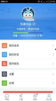 娱乐吃瓜趣闻百度云资源,吃瓜趣闻百度云资源大放送