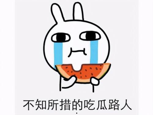 网上吃瓜犯法吗